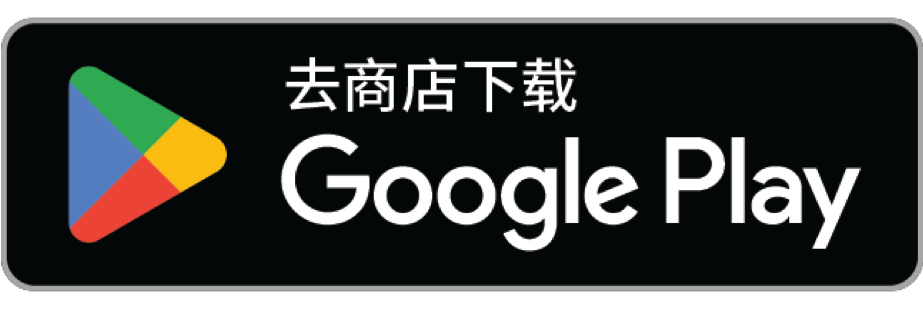 Disponible sur Google Play