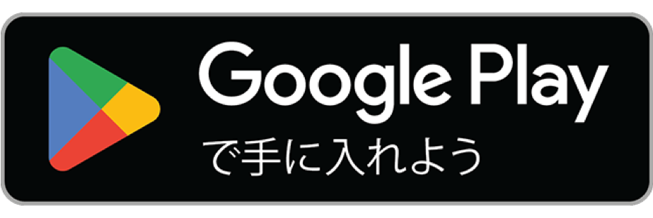 Disponible sur Google Play